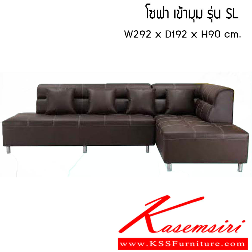 451700033::โซฟาเช้ามุม-รุ่นSF::โซฟาเช้ามุม รุ่นSF ขนาด W292x D192x H90 cm. ซีเอ็นอาร์ โซฟาชุดเข้ามุม